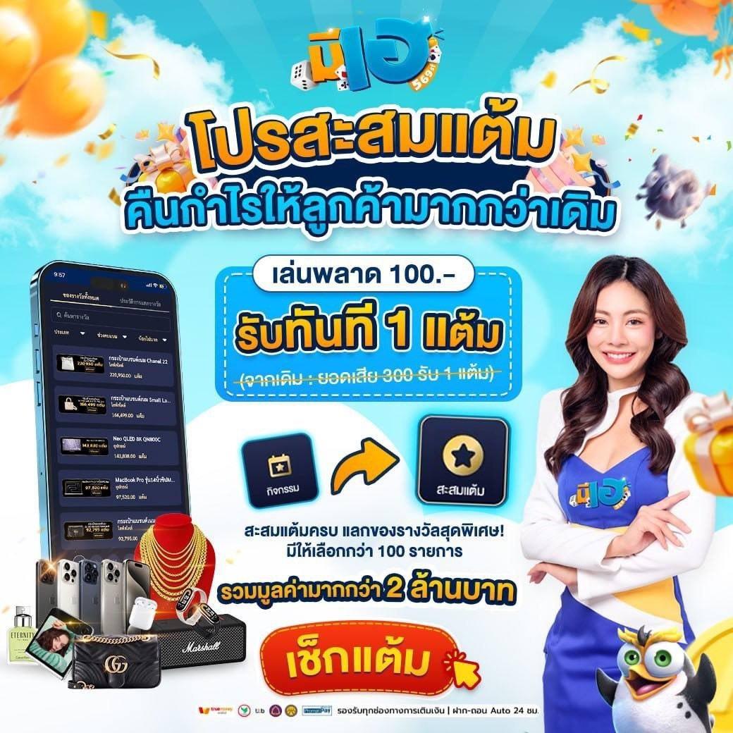 เข้า สู่ระบบ สล็อต 666 เว็บตรง สล็อต ฝากถอนออโต้ 2026