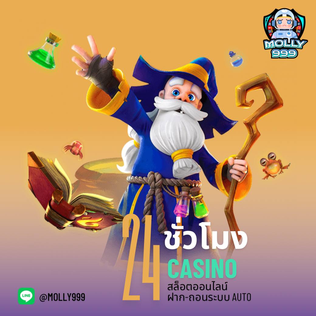 เครดิตฟรี50 เว็บตรง สล็อต ฝากถอนออโต้ ไม่ผ่านเอเย่นต์ 2026