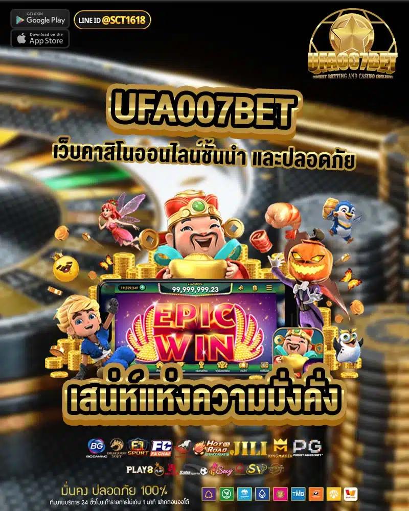 เครดิตฟรี 100 กดรับเอง ยืนยันเบอร์ เว็บตรง สล็อต ฝากถอนออโต้ ไม่ผ่านเอเย่นต์ 2026