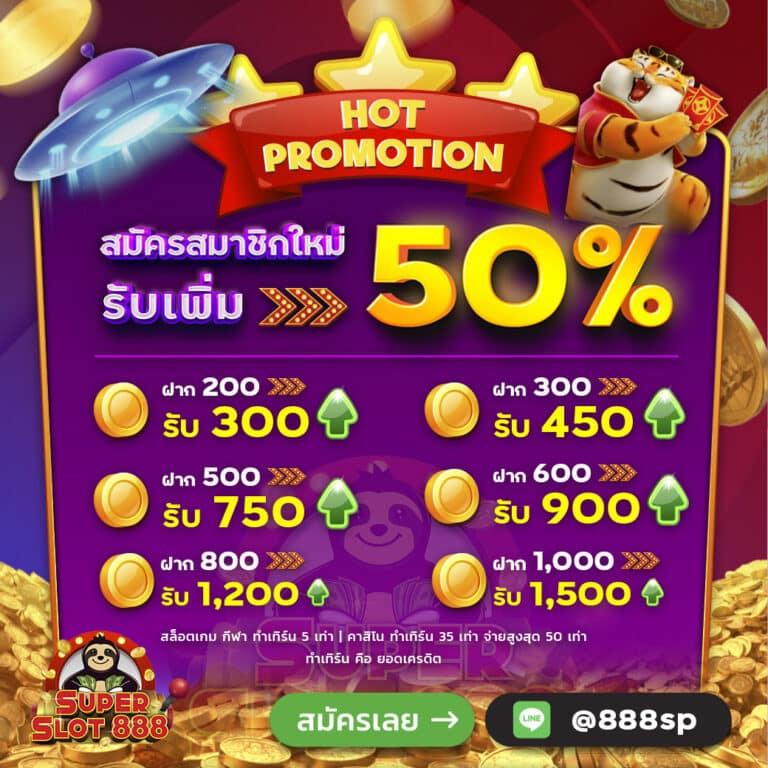 เครดิตฟรี 100 เว็บตรง สล็อต ฝากถอนออโต้ ไม่ผ่านเอเย่นต์ 2026