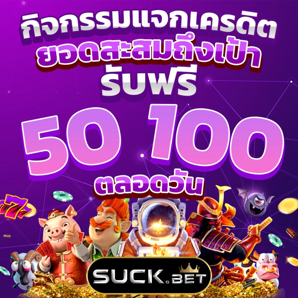 เครดิตฟรี 39 เว็บตรงสล็อต ฝากถอนออโต้ ไม่ผ่านเอเย่นต์ 2026