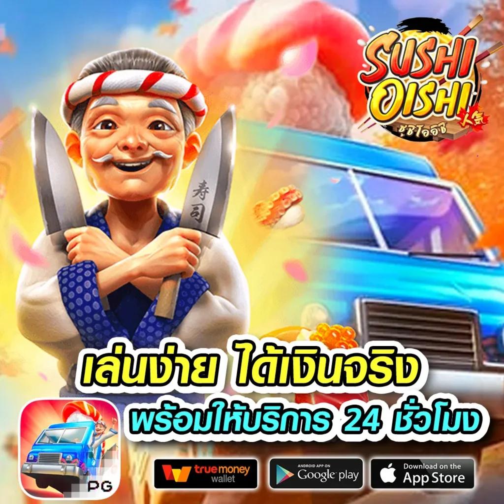 เครดิตฟรี ยืนยันเบอร์ เว็บตรง สล็อต ฝากถอนออโต้ 2026