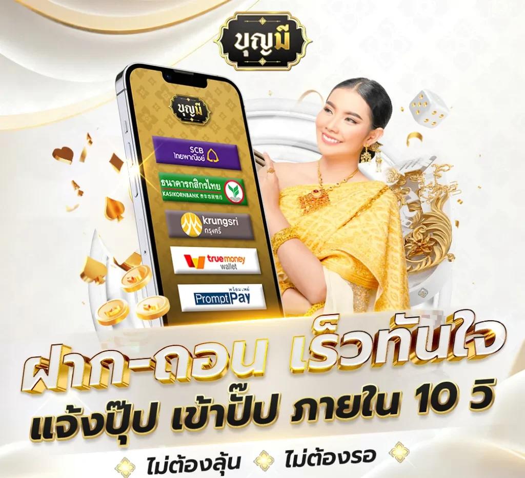 เครดิตฟรีกดรับเอง เว็บตรงสล็อต ฝากถอนออโต้ 100% ไม่ผ่านเอเย่นต์ 2026