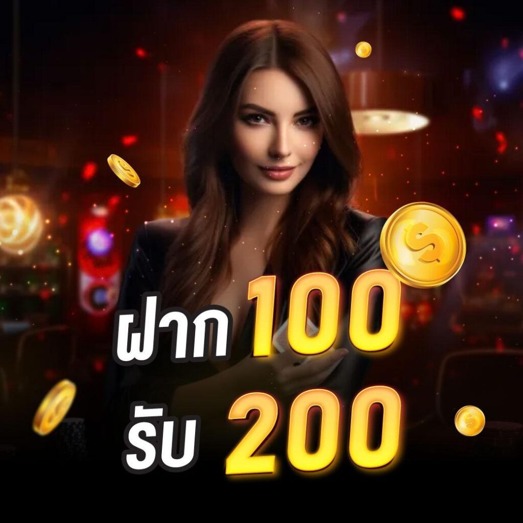เครดิตฟรีล่าสุด เว็บตรง ฝากถอนออโต้ ไม่ผ่านเอเย่นต์ สล็อต 2026