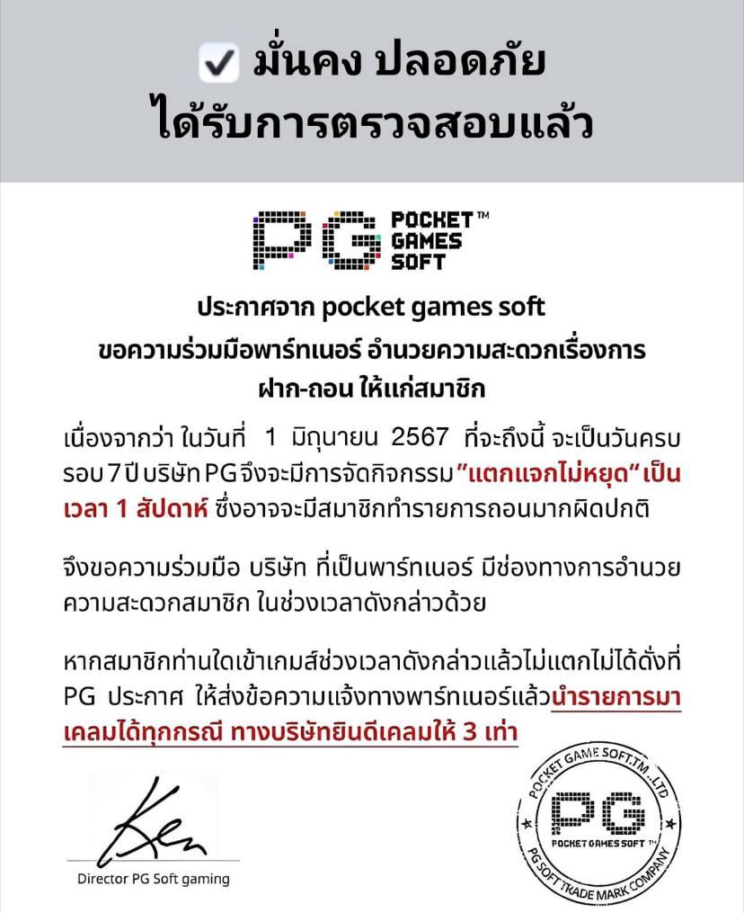เครดิตฟรีสมาชิกใหม่ เว็บตรง สล็อต ฝากถอนออโต้ ไม่ผ่านเอเย่นต์ 2026