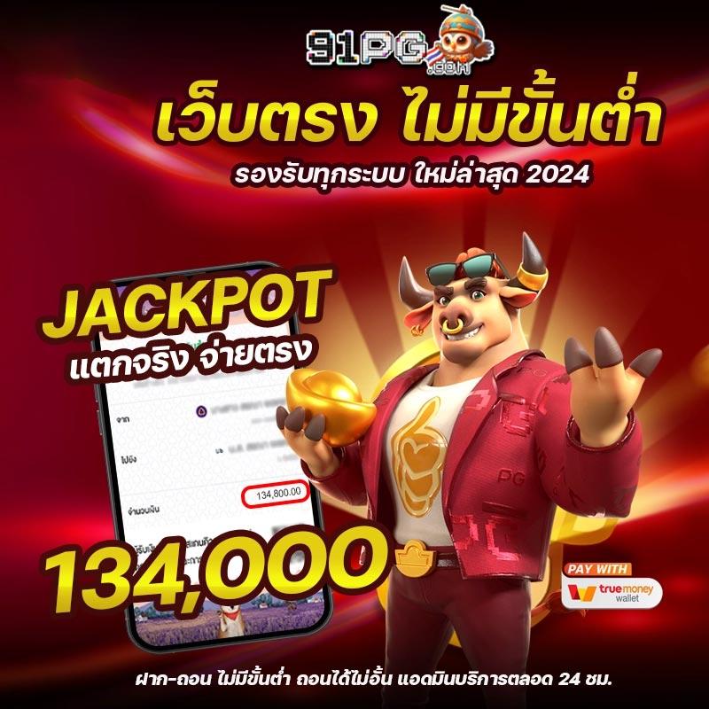 เซียนหวย 789 เว็บตรง สล็อต ฝากถอนออโต้ ไม่ผ่านเอเย่นต์ 2026