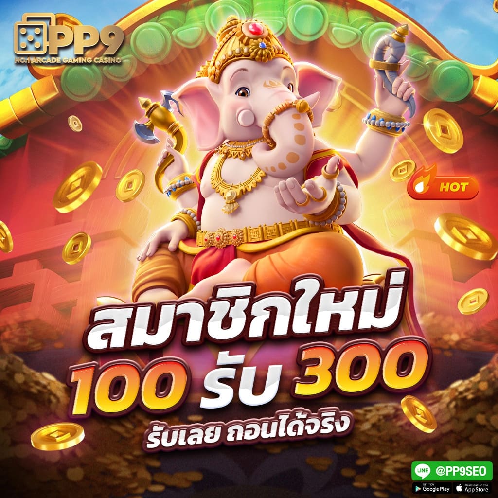 เมก้าสล็อต เว็บตรง สล็อต ฝากถอนออโต้ ไม่ผ่านเอเย่นต์ 2026