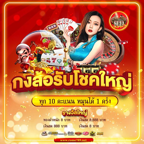 เมก้าเกม เว็บตรง สล็อต ฝากถอนออโต้ ไม่ผ่านเอเย่นต์ 2026