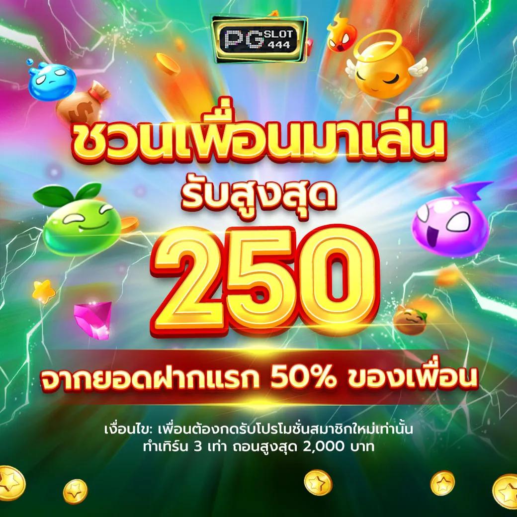 เลขเด็ดงวดนี้ ไทยรัฐ เดลิ นิ ว ส์ เว็บตรง/สล็อต/ฝากถอนออโต้ ไม่ผ่านเอเย่นต์ 2026