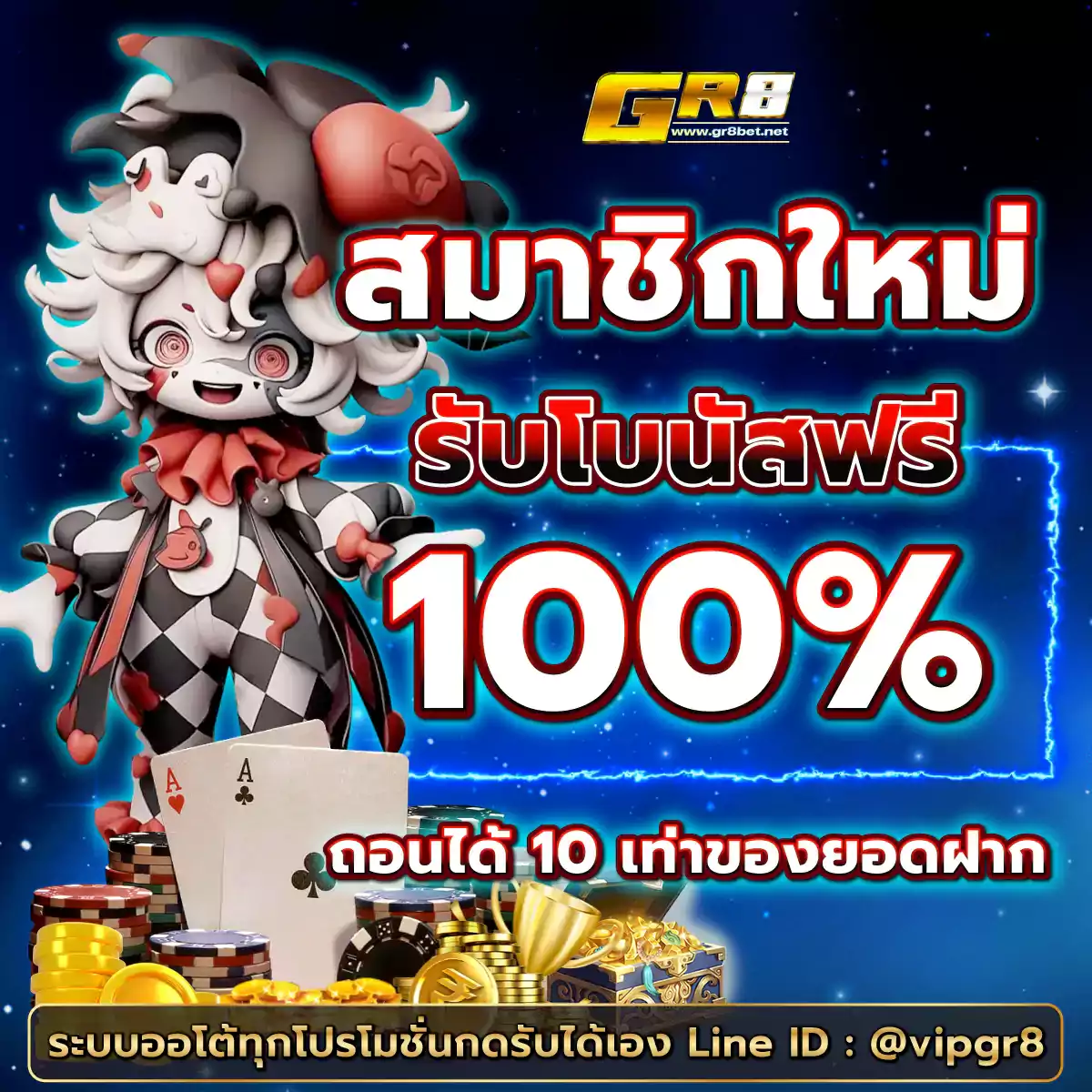 เล่นสล็อต เว็บตรง สล็อต ฝากถอนออโต้ ไม่ผ่านเอเย่นต์ 2026