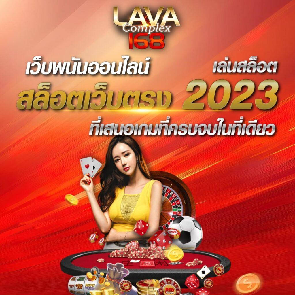 เลิศล็อตโต้ เว็บตรง สล็อต ฝากถอนออโต้ ไม่ผ่านเอเย่นต์ 2026