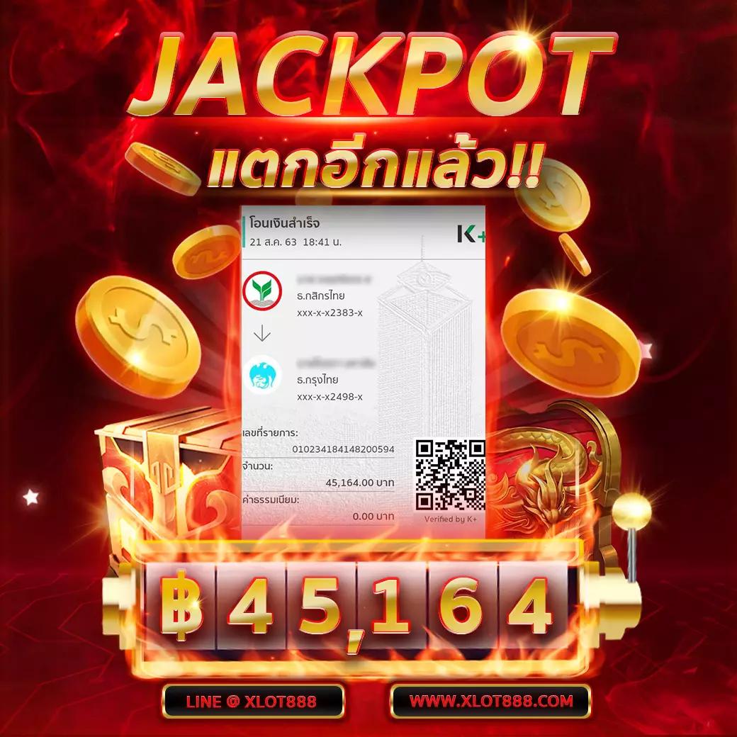 เว็บ24 เว็บตรง สล็อต ฝากถอนออโต้ ไม่ผ่านเอเย่นต์ 2026