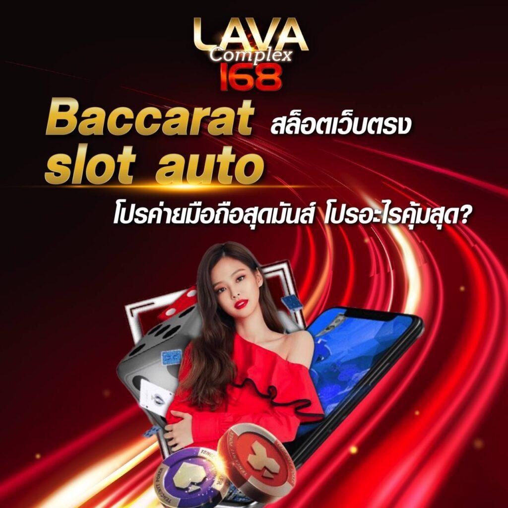 เว็บ คล้าย ib888 เว็บตรง สล็อต ฝากถอนออโต้ 2026