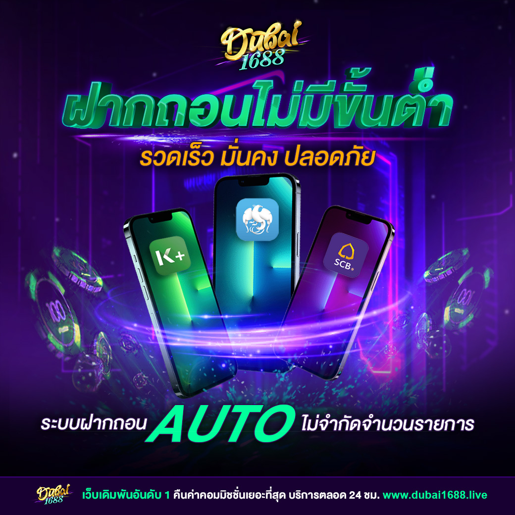 เว็บ สล็อต เว็บตรง สล็อต/ฝากถอนออโต้ ไม่ผ่านเอเย่นต์ 2026