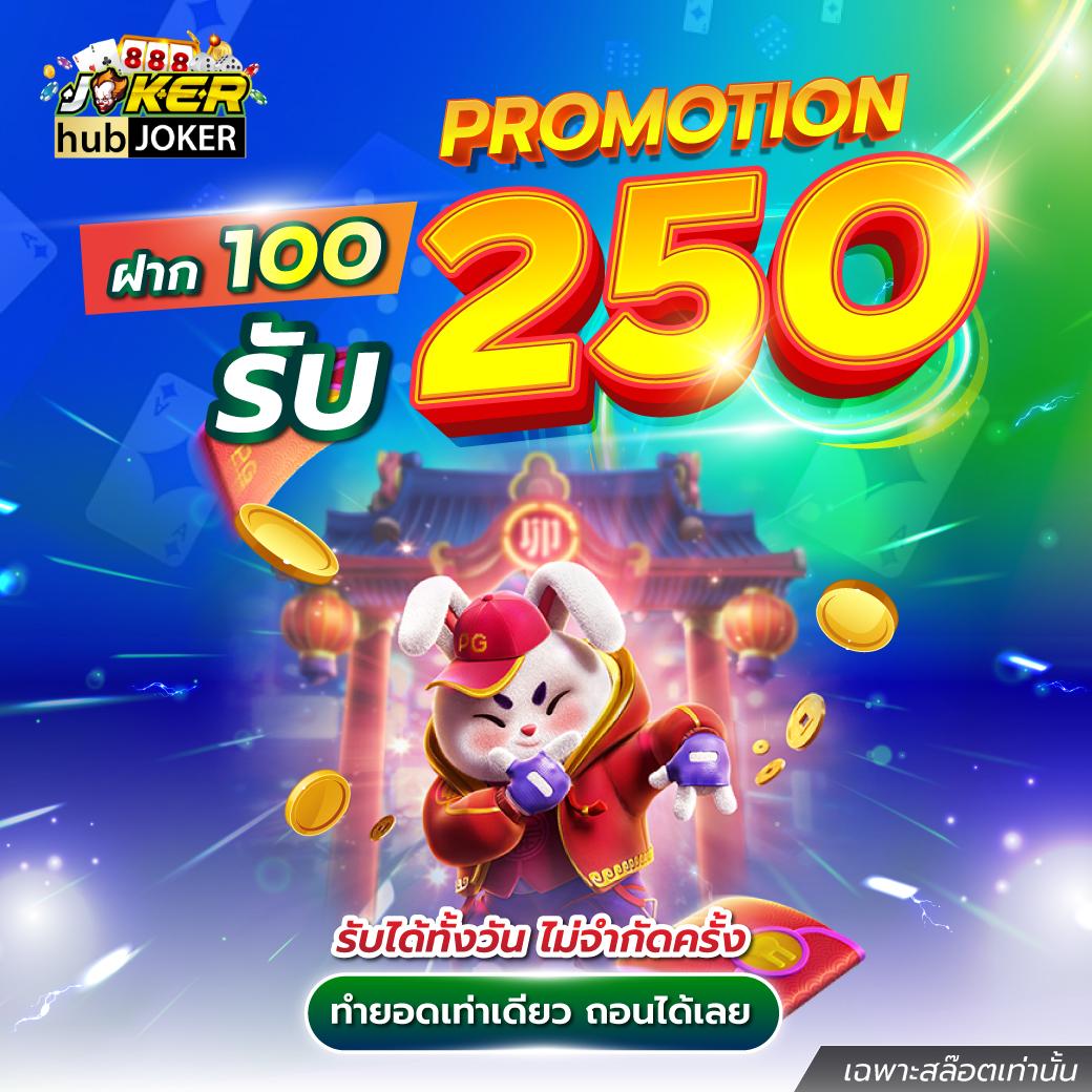 เว็บบอลยูฟ่า เว็บตรง สล็อต ฝากถอนออโต้ ไม่ผ่านเอเย่นต์ 2026