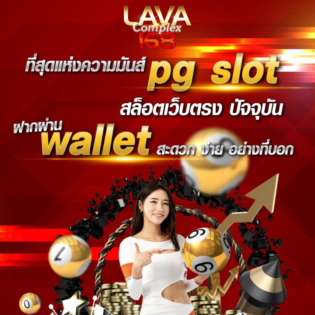 เว็บพนันตรง100% เว็บตรง สล็อต ฝากถอนออโต้ 2026
