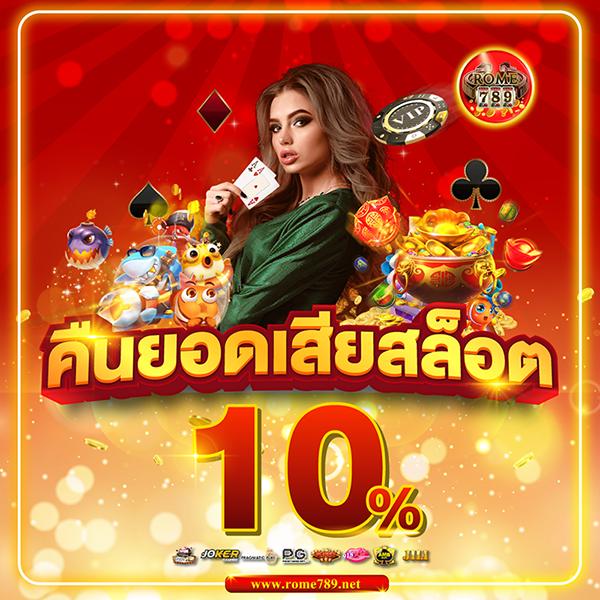 เว็บพนันออนไลน์ 888 เว็บตรง สล็อต เว็บตรง ฝากถอนออโต้ ไม่ผ่านเอเย่นต์ 2026