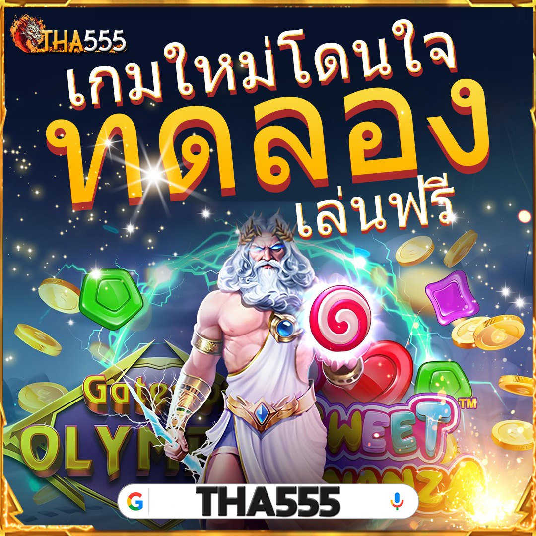 เว็บพนันออนไลน์ เว็บตรง สล็อต ฝากถอนออโต้ ไม่ผ่านเอเย่นต์ 2026