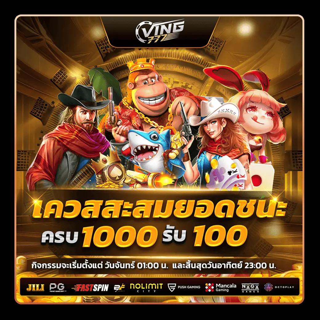 เว็บพนันออนไลน์อันดับ1 เว็บตรง สล็อต ฝากถอนออโต้ ไม่ผ่านเอเย่นต์ 2026