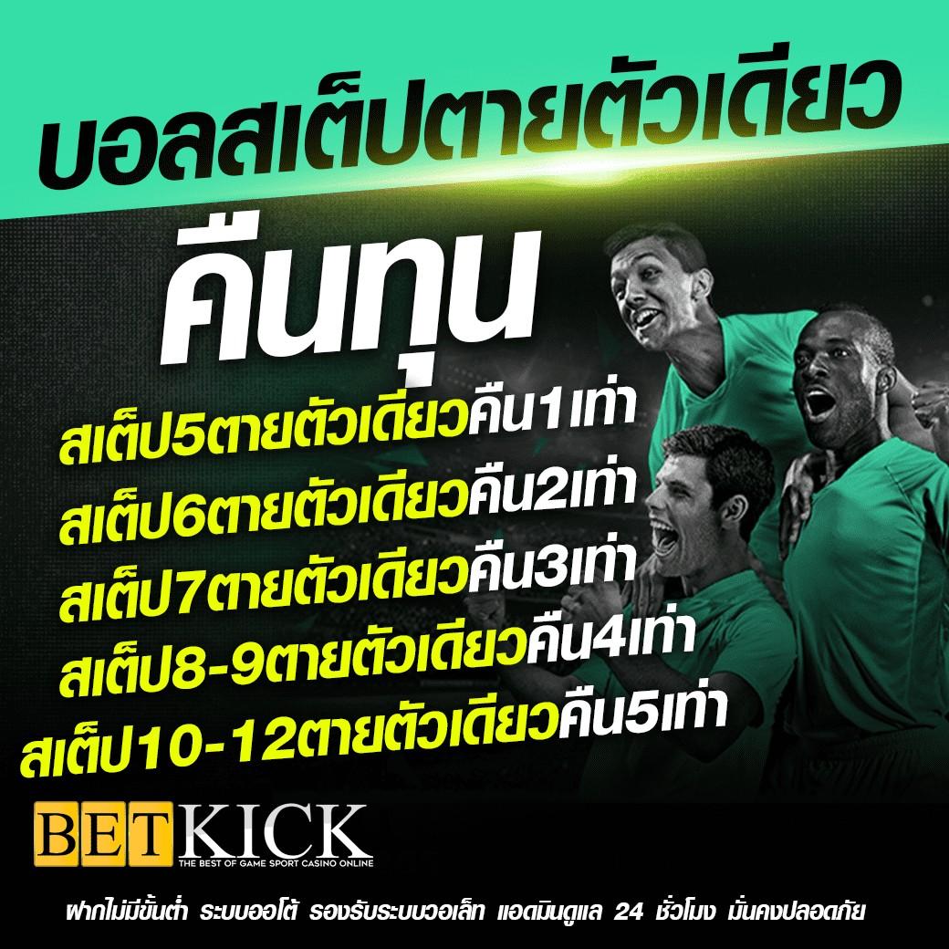 เว็บยูฟ่า เว็บตรง สล็อต ฝากถอนออโต้ ไม่ผ่านเอเย่นต์ 2026