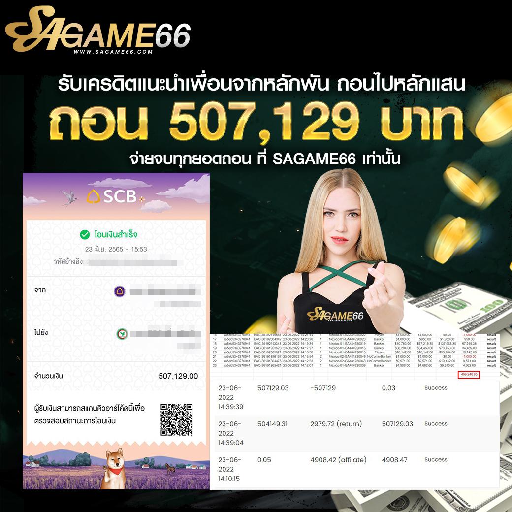 เว็บยูฟ่าเบท เว็บตรง สล็อต ฝากถอนออโต้ ไม่ผ่านเอเย่นต์ 2026