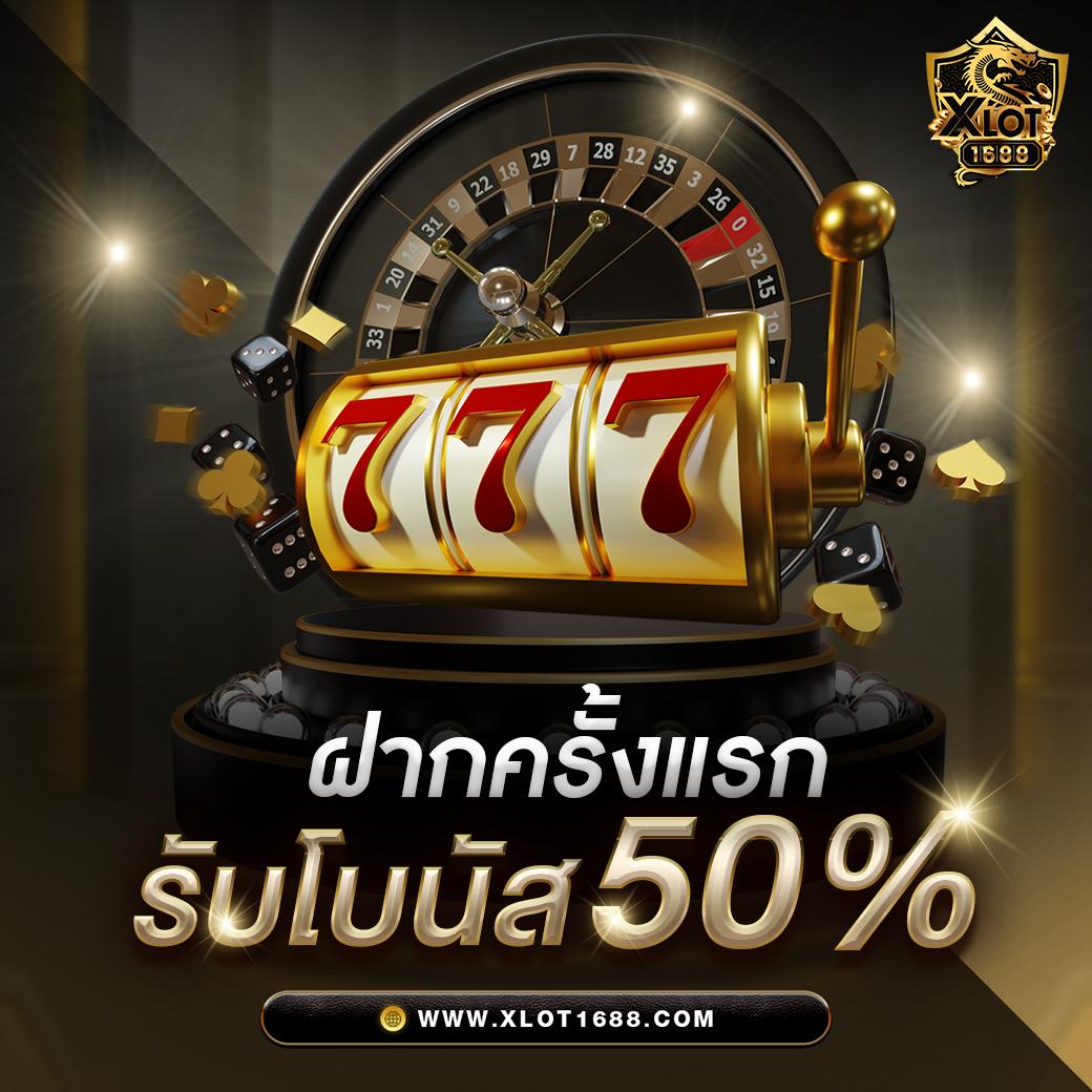เว็บรวย เว็บตรง สล็อต ฝากถอนออโต้ ไม่ผ่านเอเย่นต์ 2026