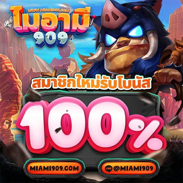 เว็บล็อตโต้ เว็บตรง สล็อต ฝากถอนออโต้ ไม่ผ่านเอเย่นต์ 2026