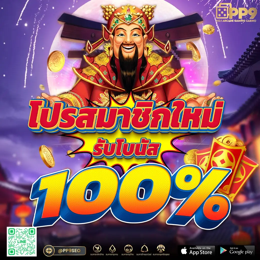 เว็บส้ม เว็บตรง สล็อต ฝากถอนออโต้ ไม่ผ่านเอเย่นต์ 2026