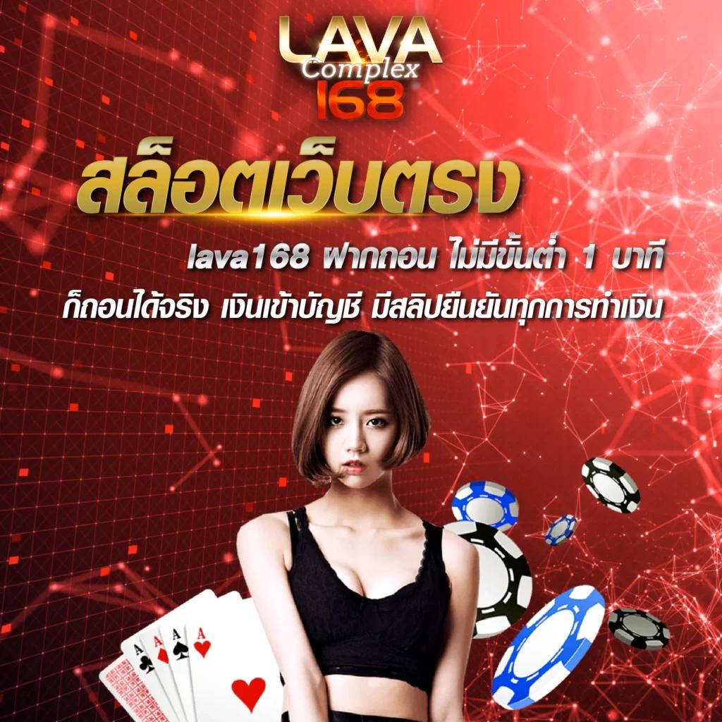 เว็บสล็อต 168 ฝาก ถอน true wallet เว็บตรง สล็อต ฝากถอนออโต้ ไม่ผ่านเอเย่นต์ 2026