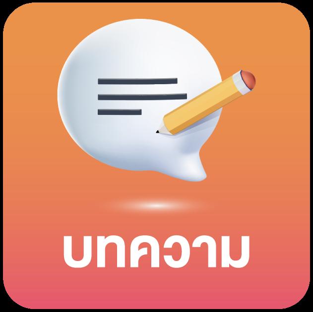 เว็บสล็อต 168 ฝากถอน true wallet เว็บตรง สล็อต ฝากถอนออโต้ 2026