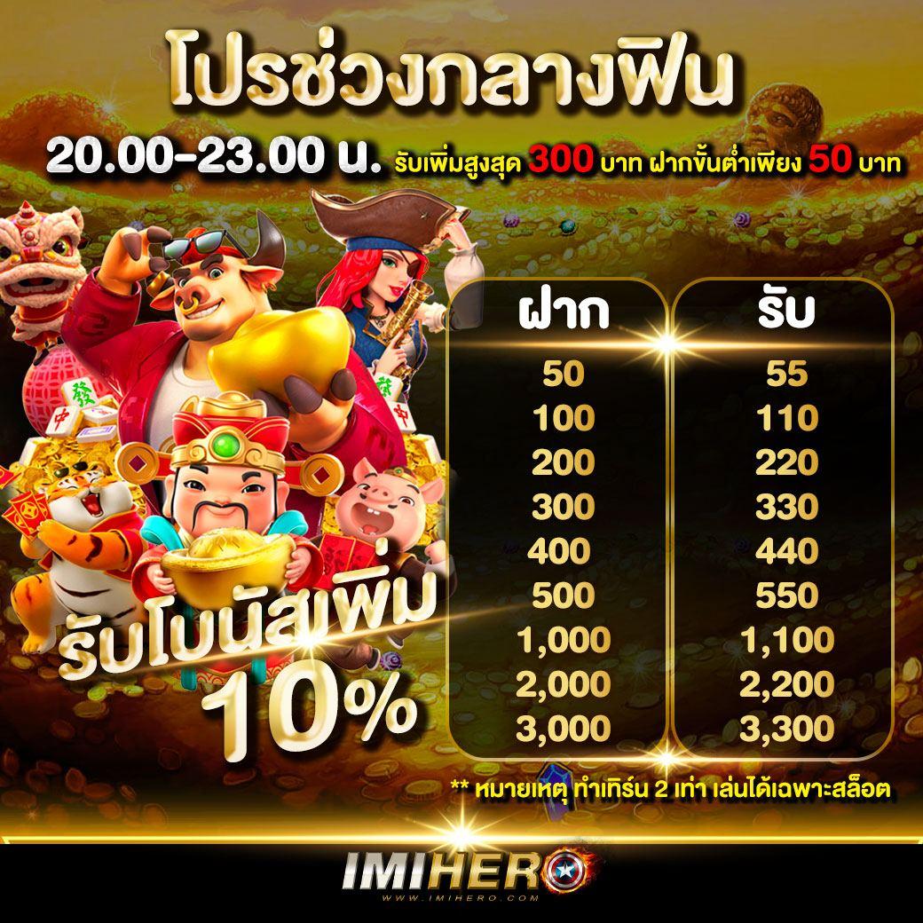 เว็บสล็อต ตรงจากต่างประเทศ ไม่มี ขั้นต่ํา เว็บตรง สล็อต ฝากถอนออโต้ ไม่มีขั้นต่ำ 2026