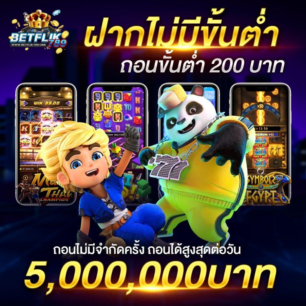 เว็บสล็อต ตรงจากต่างประเทศ ไม่มี ขั้นต่ำ เว็บตรง สล็อต ฝากถอนออโต้ 2026