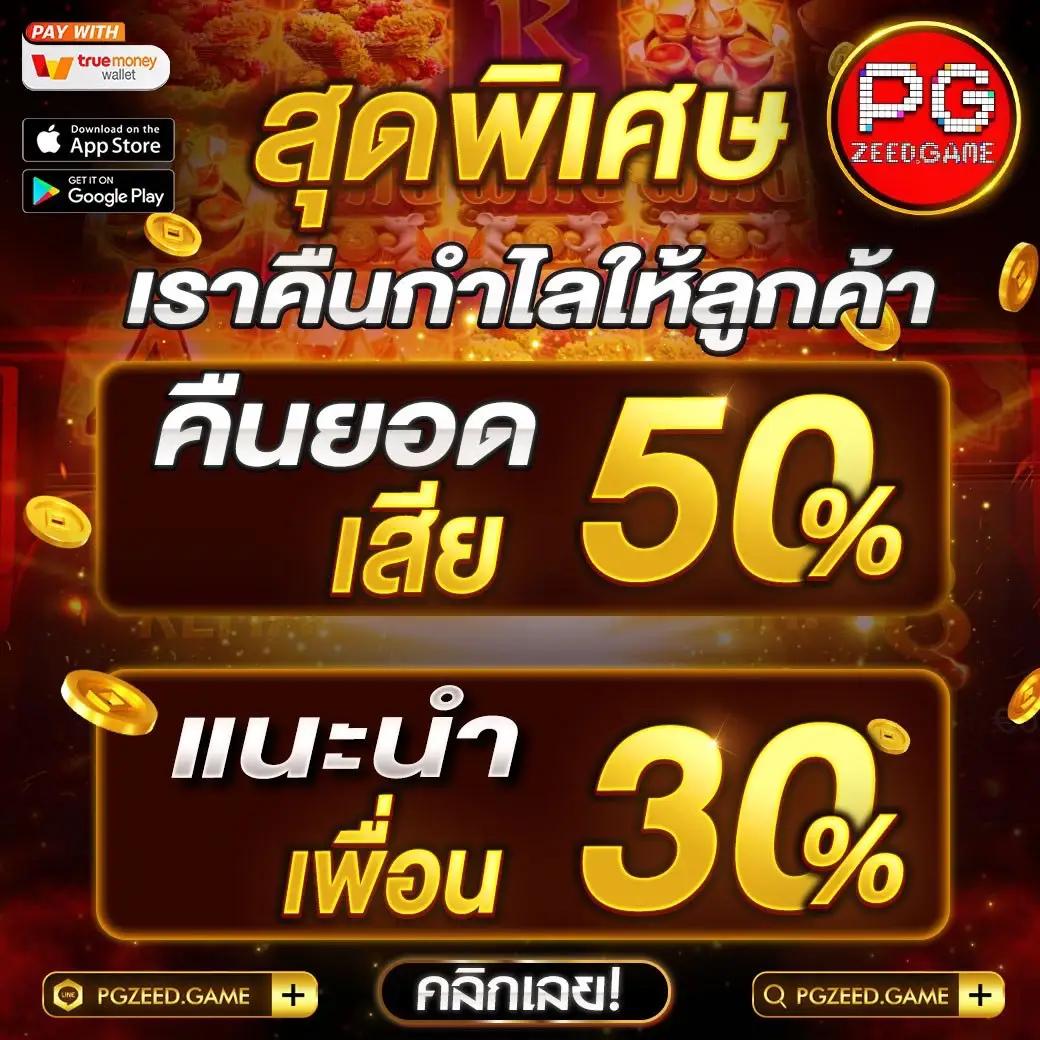 เว็บสล็อต ที่ มี คน เล่น มาก ที่สุด เว็บตรง สล็อต ฝากถอนออโต้ 2026