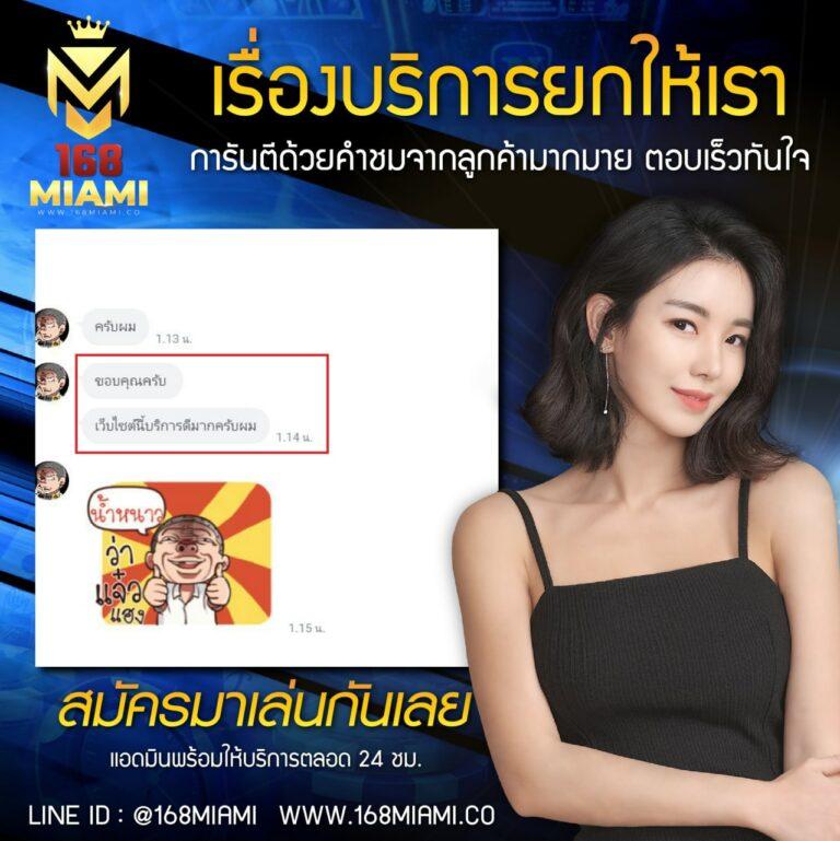 เว็บสล็อตหมีแพนด้า เว็บตรง สล็อต ฝากถอนออโต้ 2026