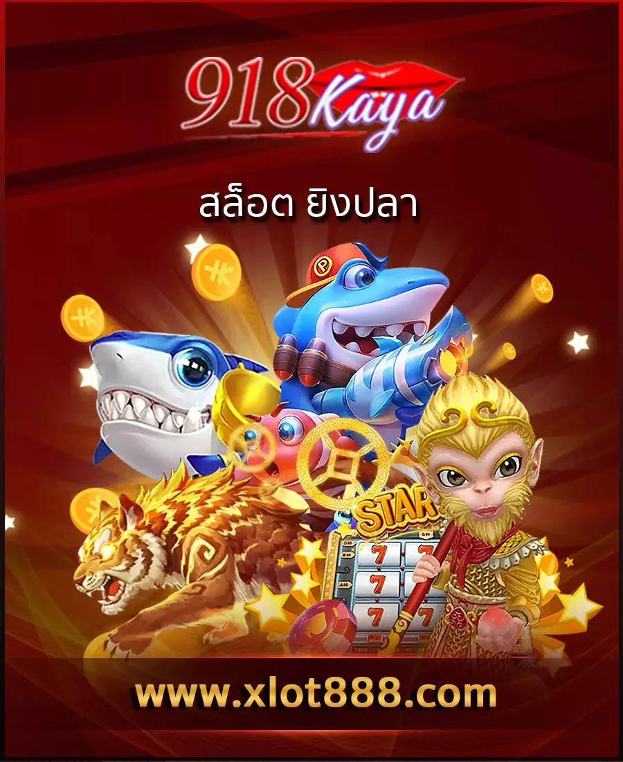 เว็บสล็อตอันดับ 1 ของโลก เว็บตรง สล็อต ฝากถอนออโต้ ไม่ผ่านเอเย่นต์ 2026