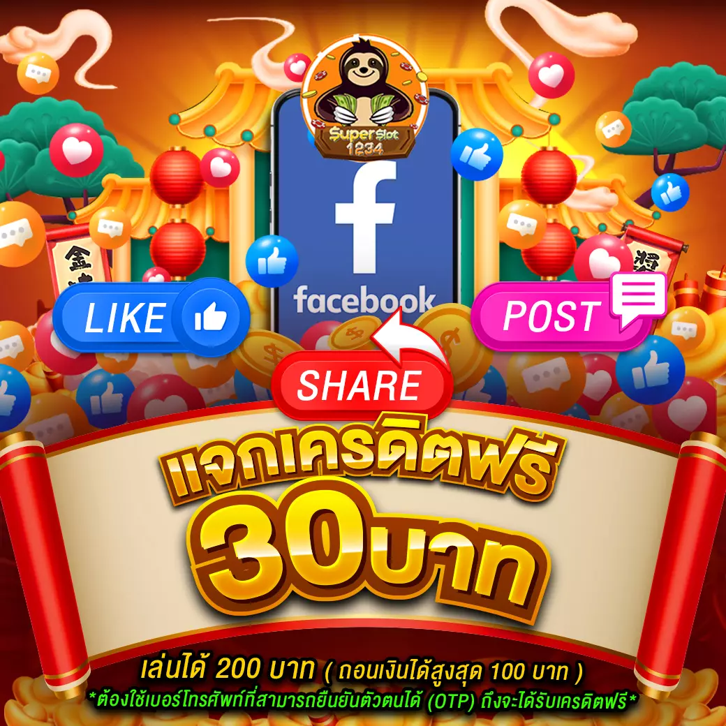 เว็บสล็อตออนไลน์ เว็บตรง สล็อต ฝากถอนออโต้ ไม่ผ่านเอเย่นต์ 2026