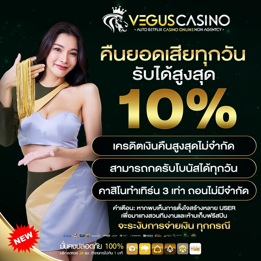 เว็บสล็อตเว็บตรง ค่ายใหญ่ สล็อต ฝากถอนออโต้ เว็บตรง ค่ายใหญ่ 2026