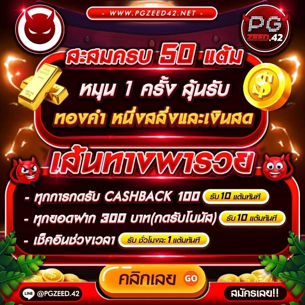 เว็บสล็อตเว็บตรง สล็อต ฝากถอนออโต้ เว็บตรง 2026