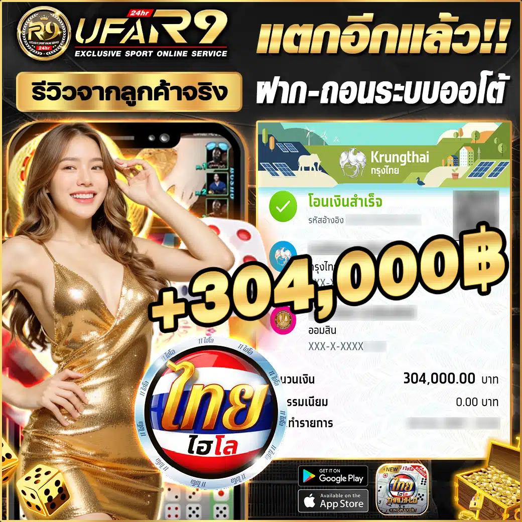 เว็บหมี hihuay เว็บตรง สล็อต ฝากถอนออโต้ ไม่ผ่านเอเย่นต์ 2026