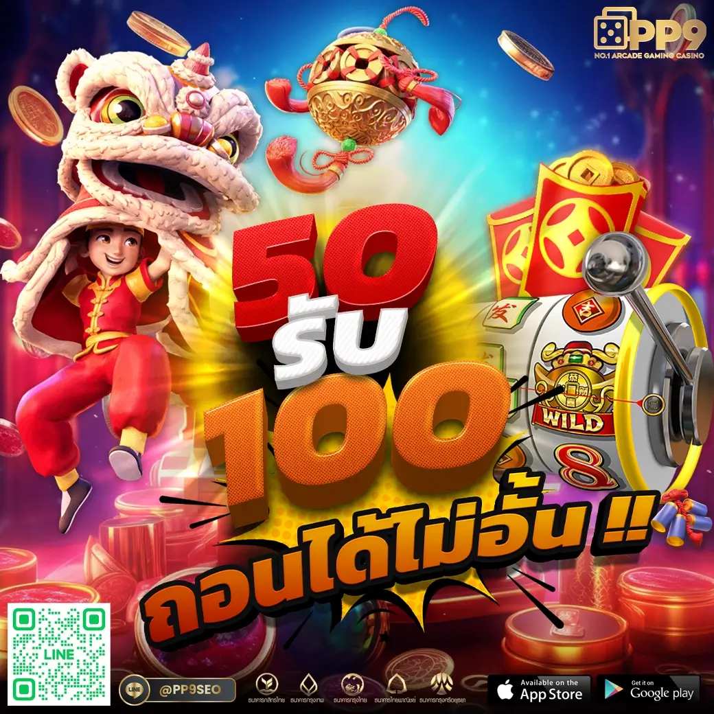 เว็บหวยออนไลน์ ถูกกฎหมาย fox888 เว็บตรง ฝากถอนออโต้ สล็อต รับโบนัส 2026