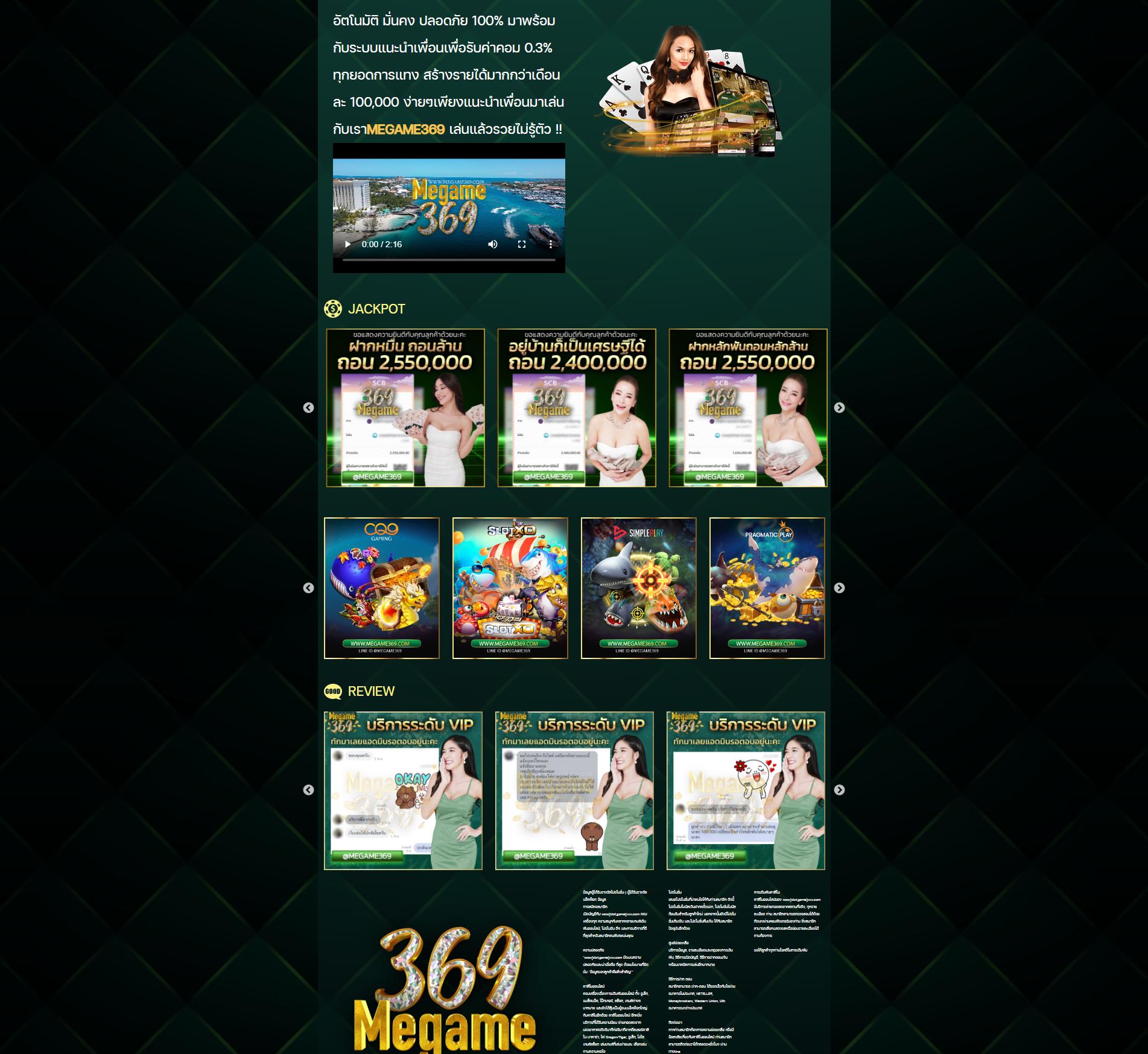 เว็บแทงหวย เว็บตรง สล็อต ฝากถอนออโต้ ไม่ผ่านเอเย่นต์ 2026