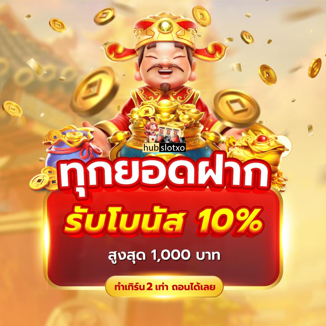 เว็ปสล็อต เว็บตรง สล็อต ฝากถอนออโต้ ไม่ผ่านเอเย่นต์ 2026