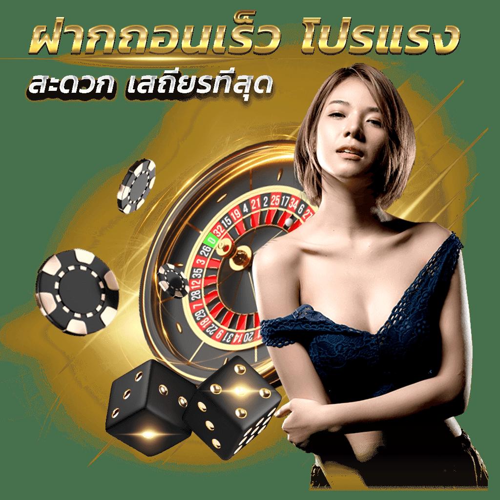 เศรษฐี168 เว็บตรง สล็อต ฝากถอนออโต้ ไม่ผ่านเอเย่นต์ 2026