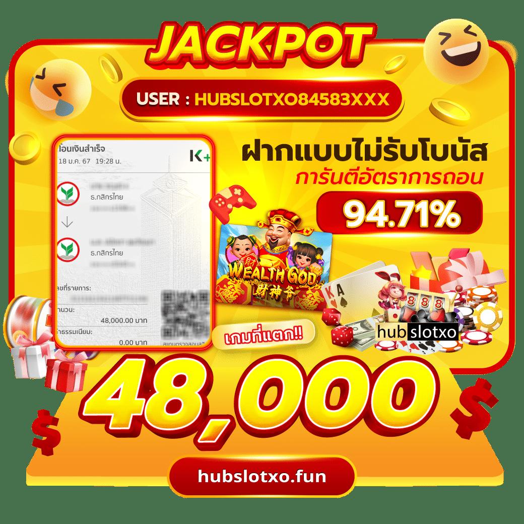 เฮงเฮง888 เว็บตรง สล็อต ฝากถอนออโต้ ไม่ผ่านเอเย่นต์ 2026