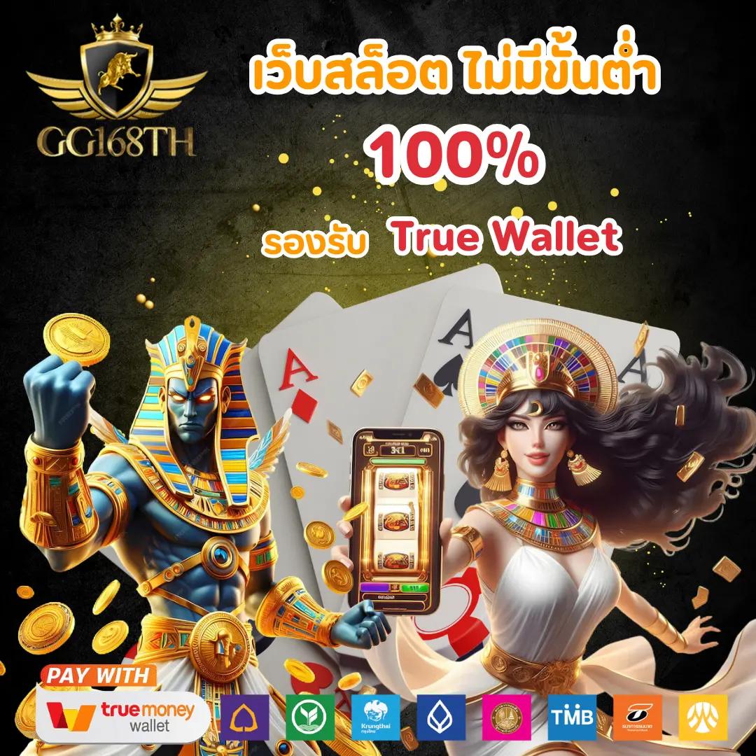 เเทงหวย 24 com เว็บตรง สล็อต ฝากถอนออโต้ ไม่ผ่านเอเย่นต์ 2026