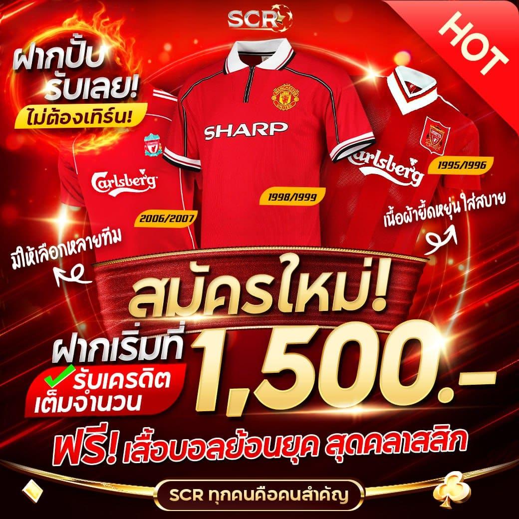 แทงหวย 24 เว็บตรง สล็อต ฝากถอนออโต้ ไม่ผ่านเอเย่นต์ 2026