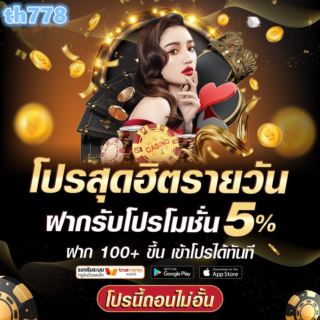 แพนด้า1234 เว็บตรง สล็อต ฝากถอนออโต้ ไม่ผ่านเอเย่นต์ 2026