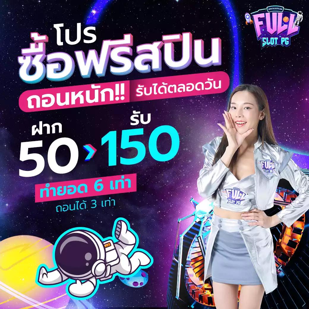 แพนด้า555 เว็บตรง สล็อต ฝากถอนออโต้ ไม่ผ่านเอเย่นต์ 2026