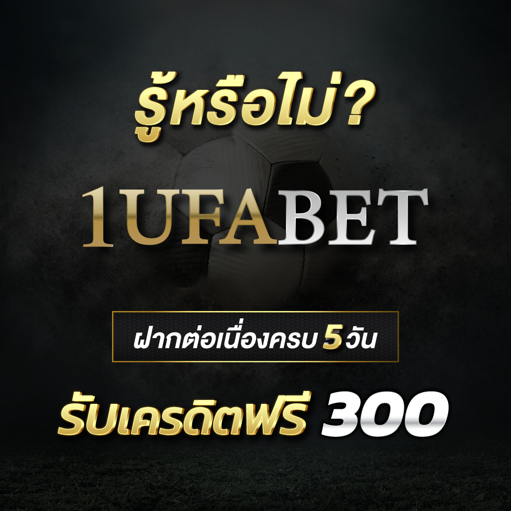 โค้ดเครดิตฟรี20 เว็บตรง สล็อต ฝากถอนออโต้ 2026