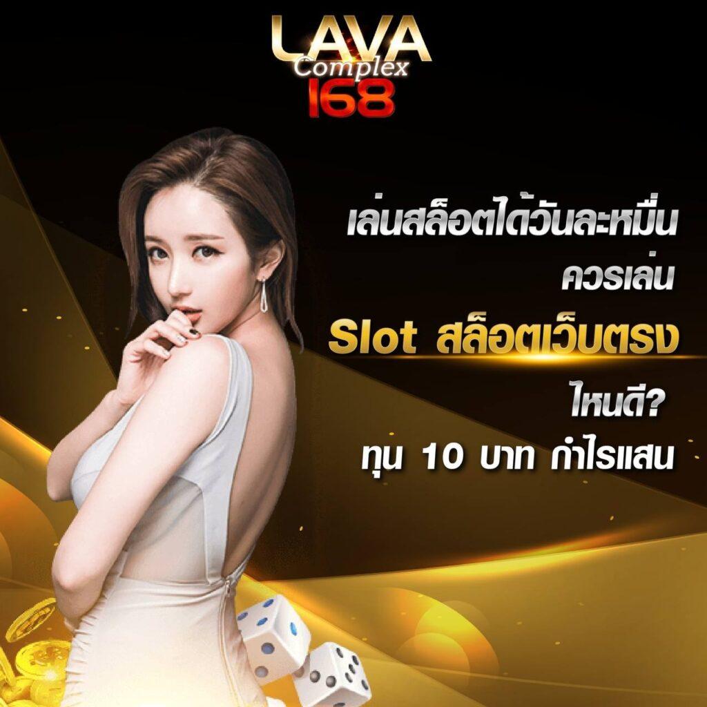 โค้ดเครดิตฟรี50 ทวิ ต เตอร์ รับเครดิตฟรี50 เว็บตรง สล็อต ฝากถอนออโต้ ไม่ผ่านเอเย่นต์ 2026